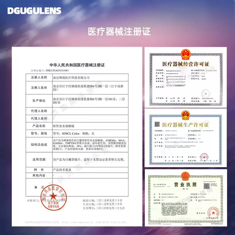 DGUGULENS Love and Deepspace Fixed-Axis 1-Day Cosplay Contact Lenses