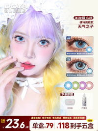 DOYA 1-Year Anime Cosplay Contact Lenses | Distributor Special Price