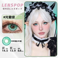 LENSPOP Halo 6-Month Cosplay Contact Lenses – Vibrant Color Series