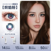 DOYA Love and Deep Space Daily Cosplay Contact Lenses – Fixed-Axis Highlight Series