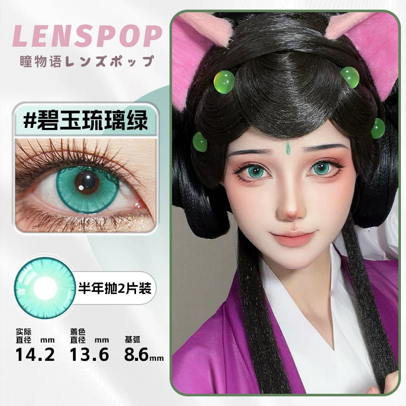 LENSPOP Jade Glazed 6-Month Cosplay Contact Lenses – Sandwich Process Series