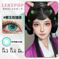 LENSPOP Jade Glazed 6-Month Cosplay Contact Lenses – Sandwich Process Series
