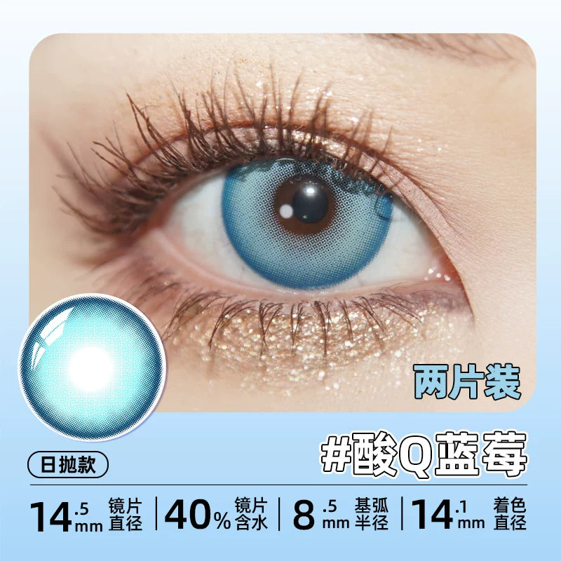DGUGULENS Sea Island Bubble Blue 1-Day Honor of Kings Sun Quan Cosplay Contact Lenses