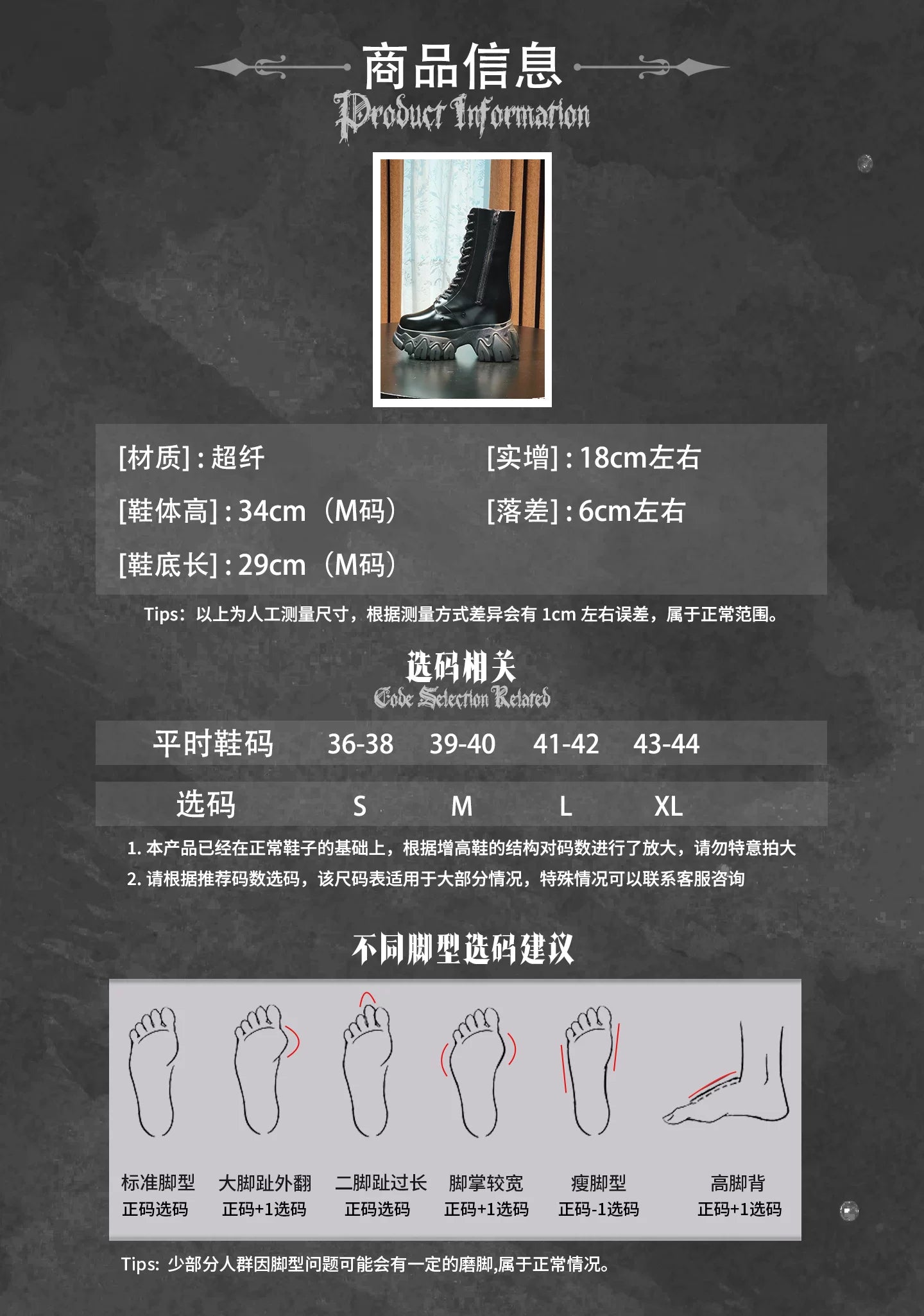 XIAODOUZI 4.0 18cm Height-Increasing Cosplay Martin Boots