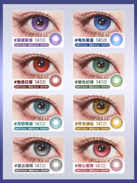 DOYA Electric Star Blue Fixed Axis Daily Disposable Cosplay Contact Lenses