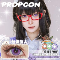 Propcon 1-Day Gradient Cosplay Contact Lenses – Purple, Green & Red