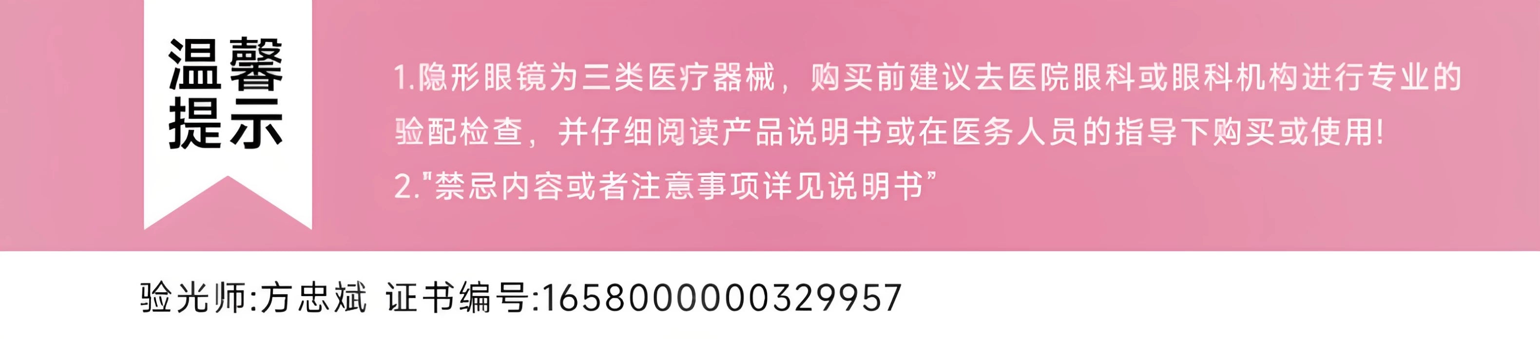 次元幻眸暖暖cos美瞳紫色月抛高光大直径14.5二次元漫展带度数