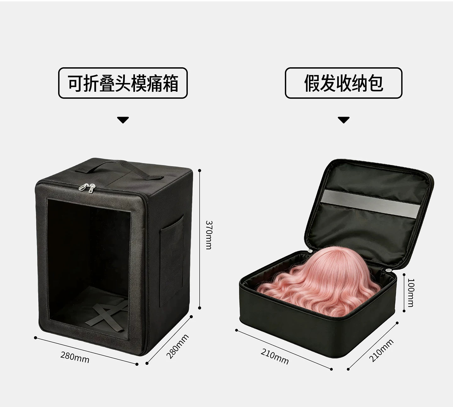Portable Cosplay Wig & Mannequin Head Display Case