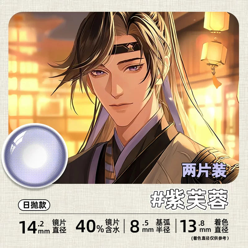 DGUGULENS In the Name of the Lark 1-Day Cosplay Contact Lenses – Yuan Ji, Sun Ce, Liu Bian & Fu Rong