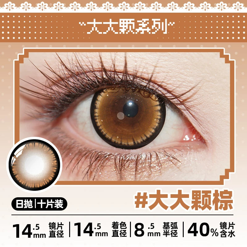 DGUGULENS Jirai Kei 1-Day Large Diameter Cosplay Contact Lenses – Blue & Purple