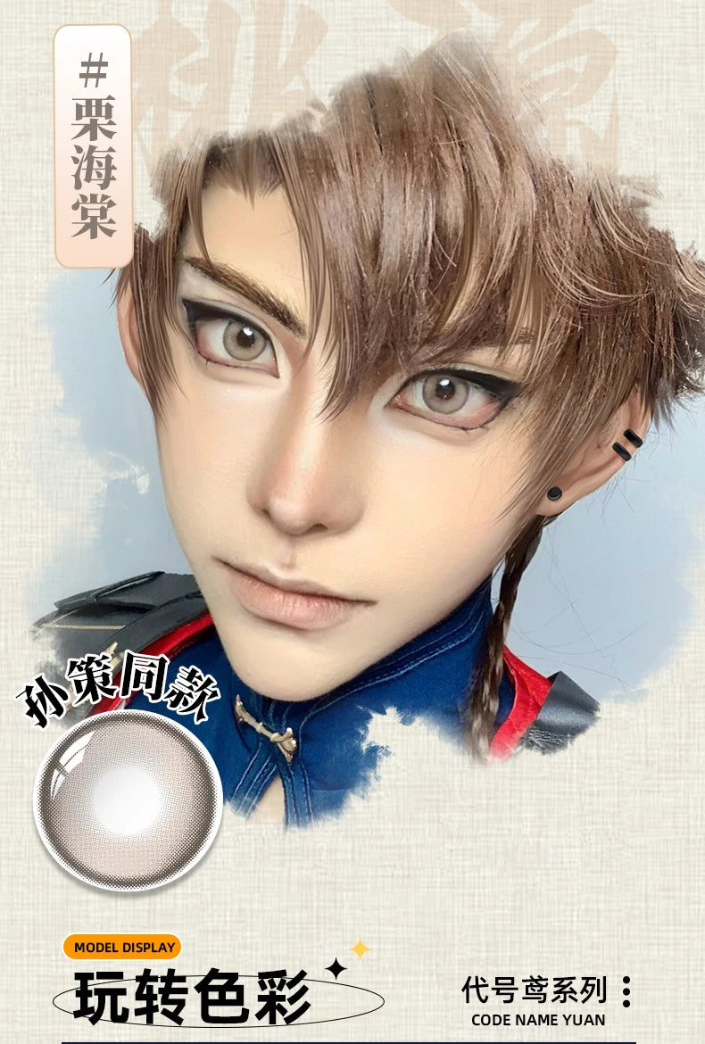 DGUGULENS In the Name of the Lark 1-Day Cosplay Contact Lenses – Yuan Ji, Sun Ce, Liu Bian & Fu Rong