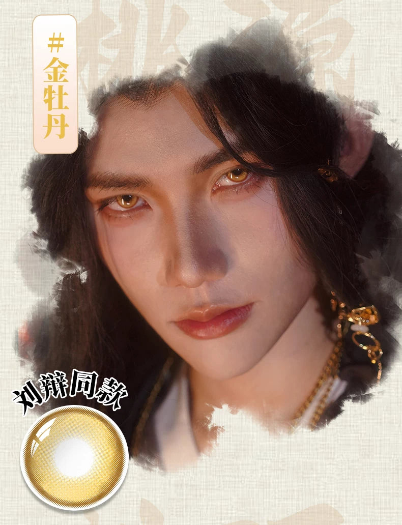 DGUGULENS In the Name of the Lark 1-Day Cosplay Contact Lenses – Yuan Ji, Sun Ce, Liu Bian & Fu Rong
