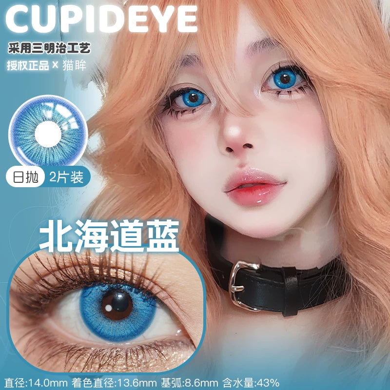 CUPID x RISAKO Blue Daily Disposable Cosplay Contact Lenses