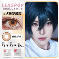 LENSPOP Golden Brown Collection 1-Day Anime Cosplay Contact Lenses