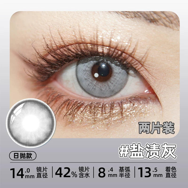 DGUGULENS Gray Collection 14.0mm 1-Day Anime Cosplay Contact Lenses