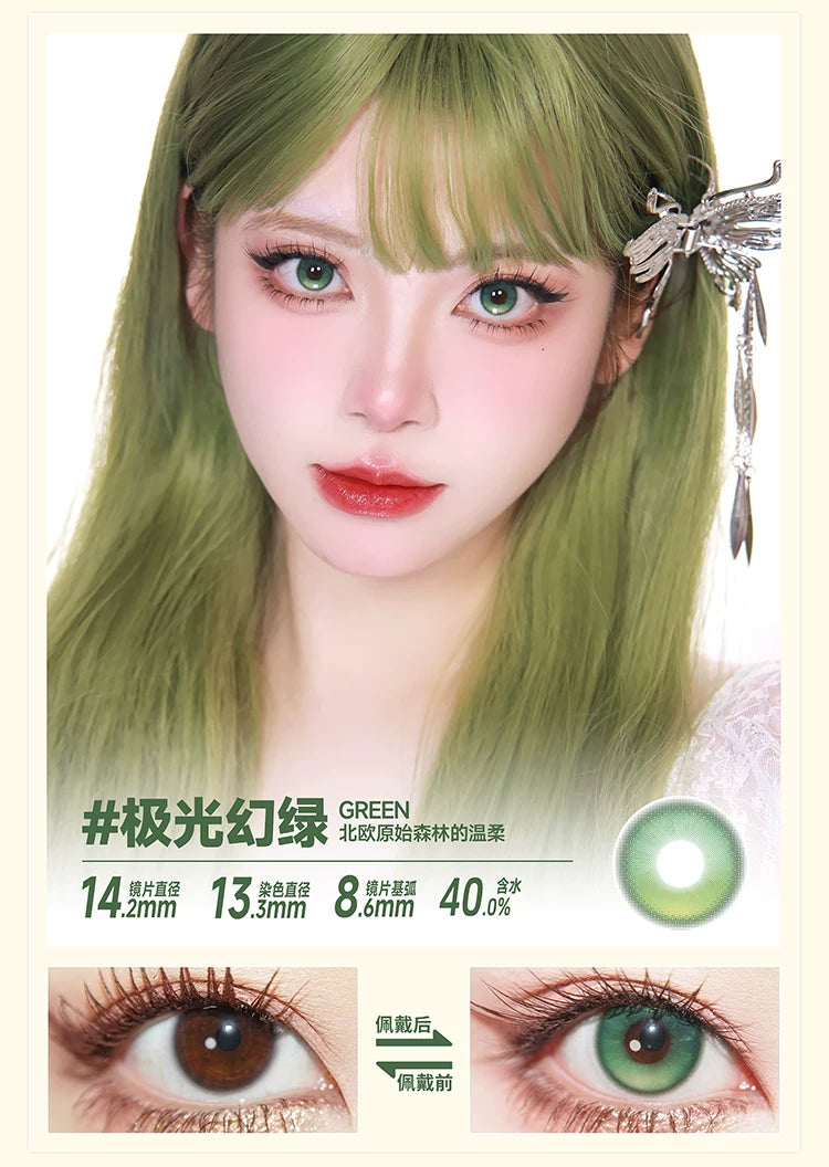 DOYA Electric Star Blue Fixed Axis Daily Disposable Cosplay Contact Lenses