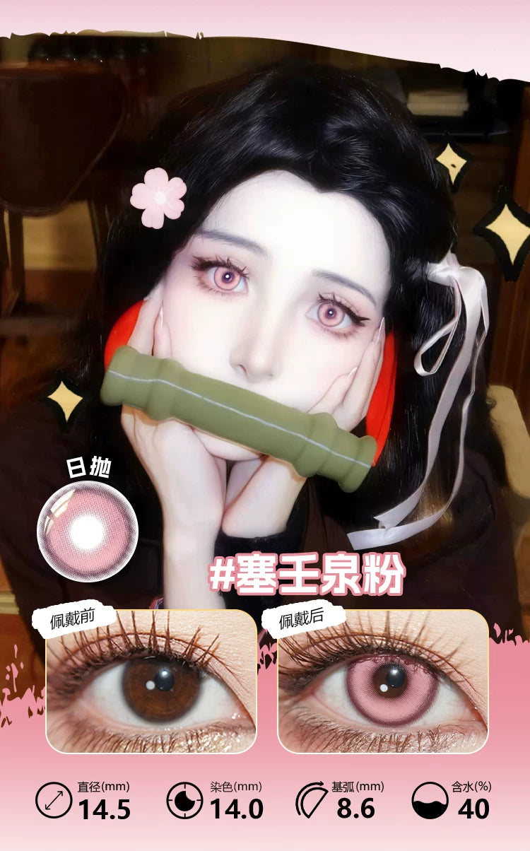 LENSPOP Pink Collection 1-Day Anime Cosplay Contact Lenses