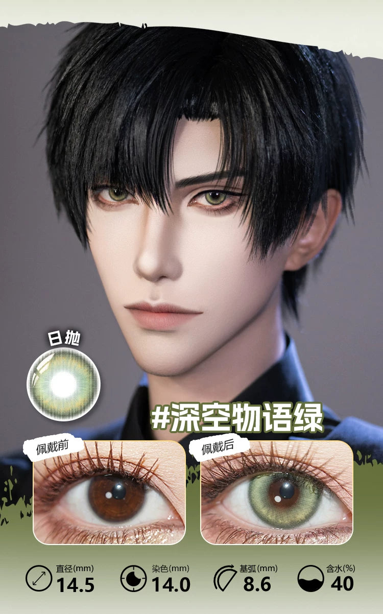 LENSPOP Green Collection 1-Day Anime Cosplay Contact Lenses