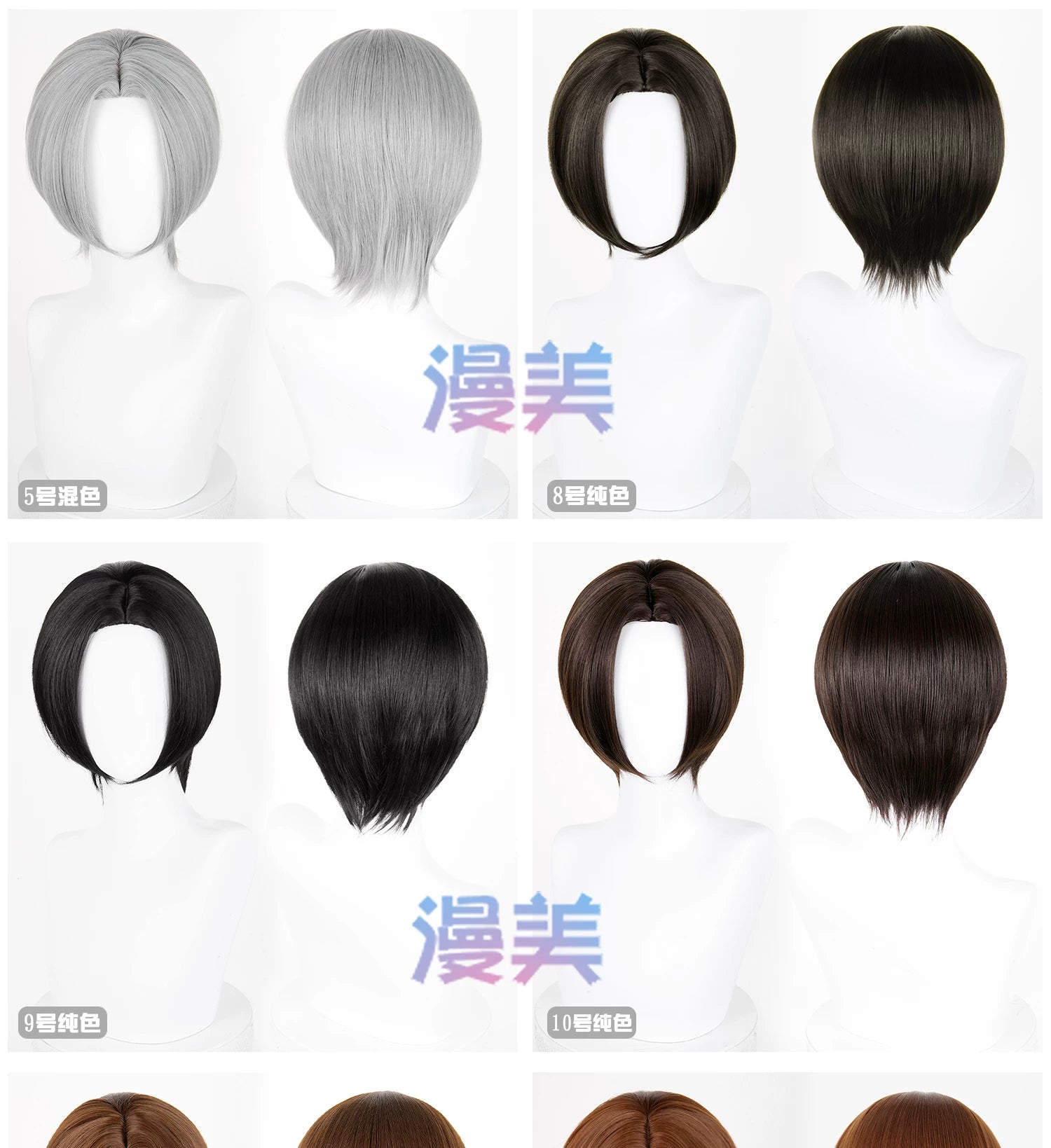 Manmei 30cm Thickened Middle Part Short Cosplay Wig with Scalp Top