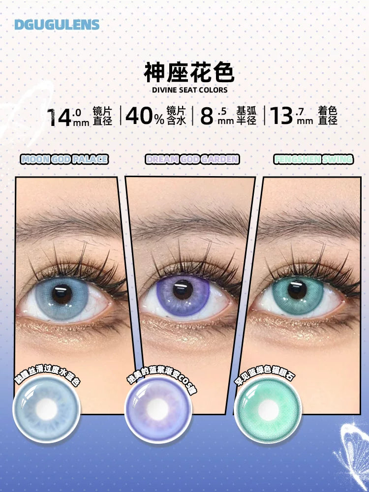 DGUGULENS Moon God Wind God Dream God 1-Day Cosplay Contact Lenses – Blue, Green & Purple