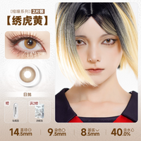 DOYA Gold Cosplay Contact Lenses (1 Day to 1 Month)