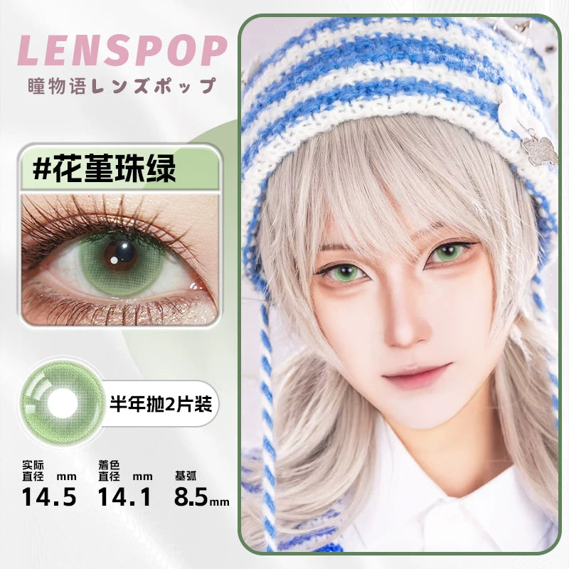 LENSPOP Firefly 6-Month Cosplay Contact Lenses – Forest Blue Green Purple Sandwich Series