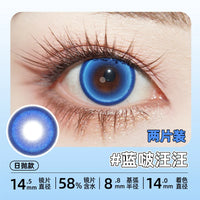 DGUGULENS Sea Island Bubble Blue 1-Day Honor of Kings Sun Quan Cosplay Contact Lenses
