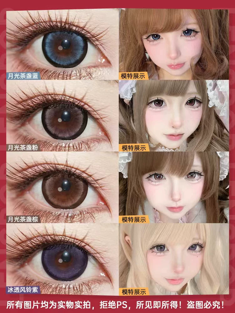 LENSPOP × Liya Moonlight Tea Cup 1-Day 14.5mm Cosplay Contact Lenses – Brown & Pink