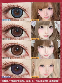LENSPOP × Liya Moonlight Tea Cup 1-Day 14.5mm Cosplay Contact Lenses – Brown & Pink