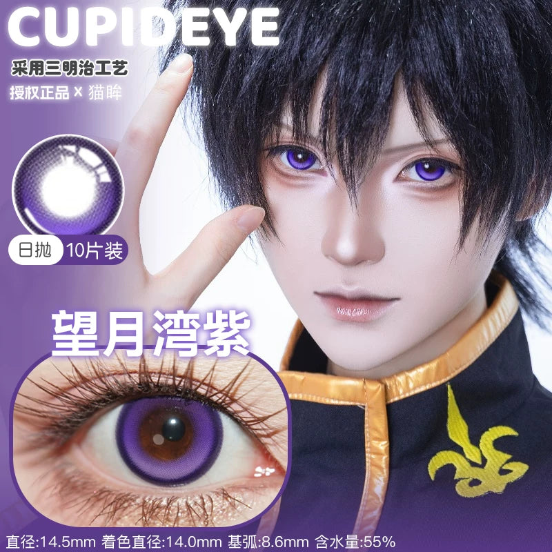 CUPID x RISAKO Wang Yue Wan Daily Cosplay Contact Lenses – Fixed-Axis Highlight Series