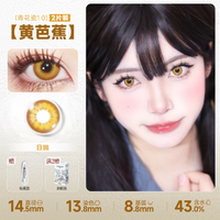 DOYA Gold Cosplay Contact Lenses (1 Day to 1 Month)
