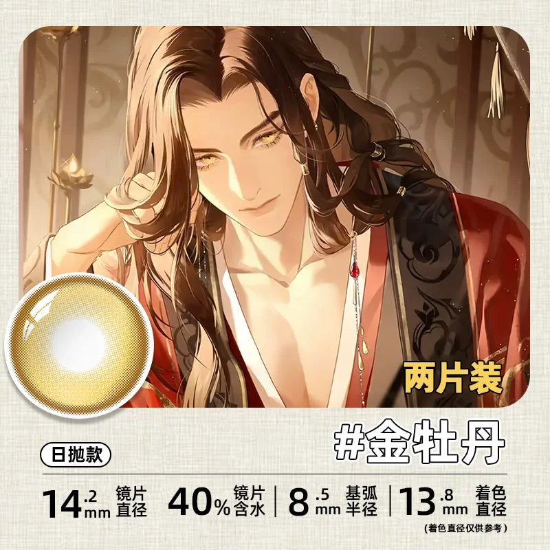 DGUGULENS In the Name of the Lark 1-Day Cosplay Contact Lenses – Yuan Ji, Sun Ce, Liu Bian & Fu Rong