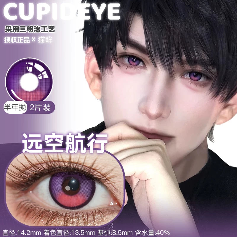 CUPID Love and Deepspace 6 Month Cosplay Contact Lenses
