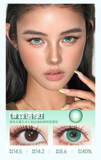 DOYA Protagonist Eye Series Daily Cosplay Contact Lenses – 14.5mm Fixed-Axis Blue