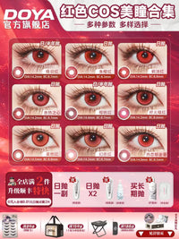 DOYA Red Cosplay Contact Lenses (1 Day to 1 Month)