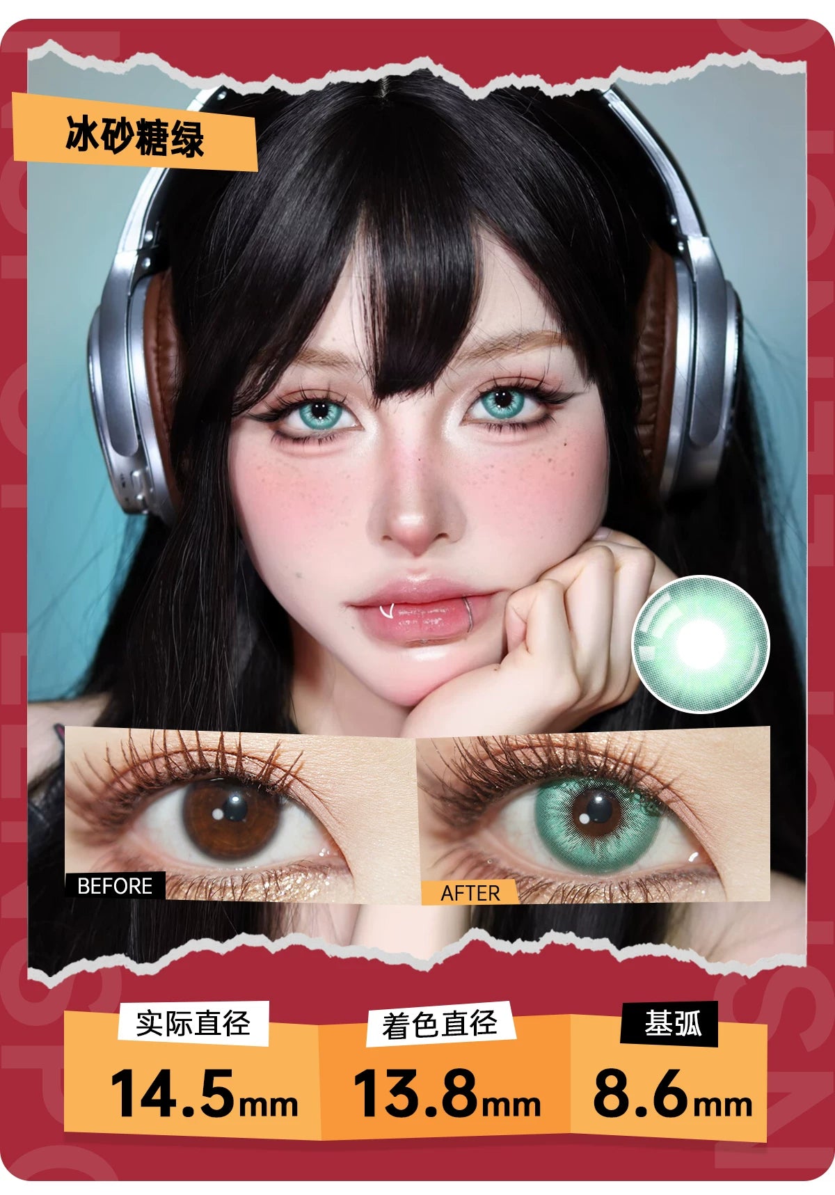 LENSPOP Ice Sugar 6-Month Cosplay Contact Lenses – Sandwich Process Series