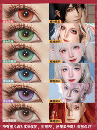 LENSPOP Yuan Ji 6-Month Cosplay Contact Lenses – Heart-Core Pearl Sandwich Series