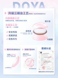 DOYA Lace Series Jirai Kei 1-Day Disposable Contact Lenses
