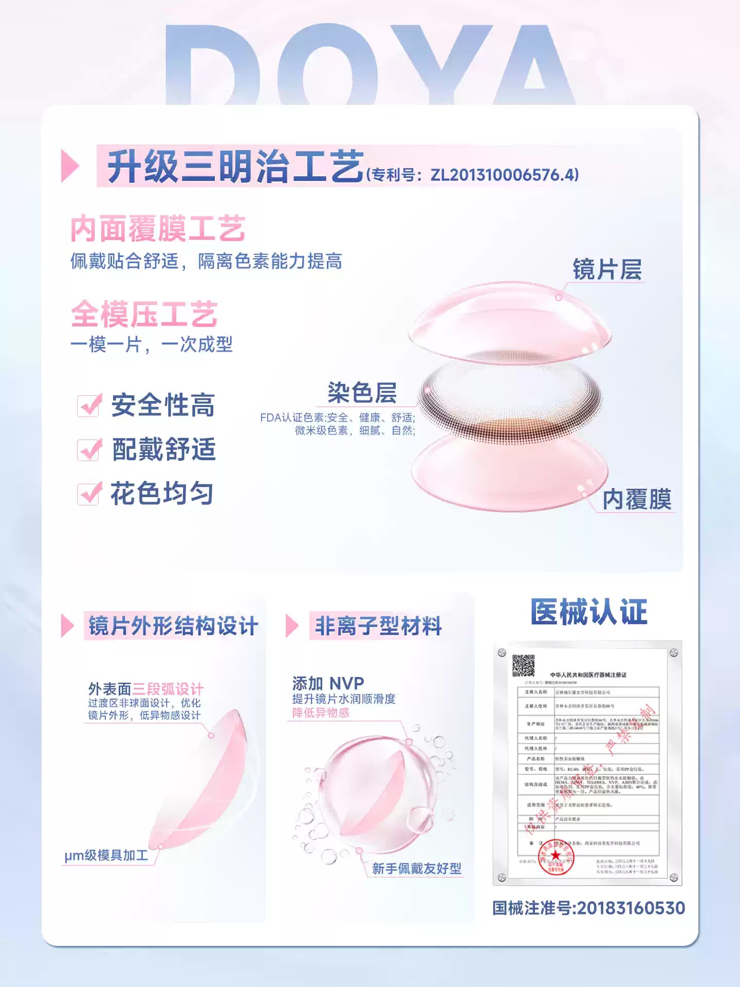 DOYA Lace Series Jirai Kei 1-Day Disposable Contact Lenses