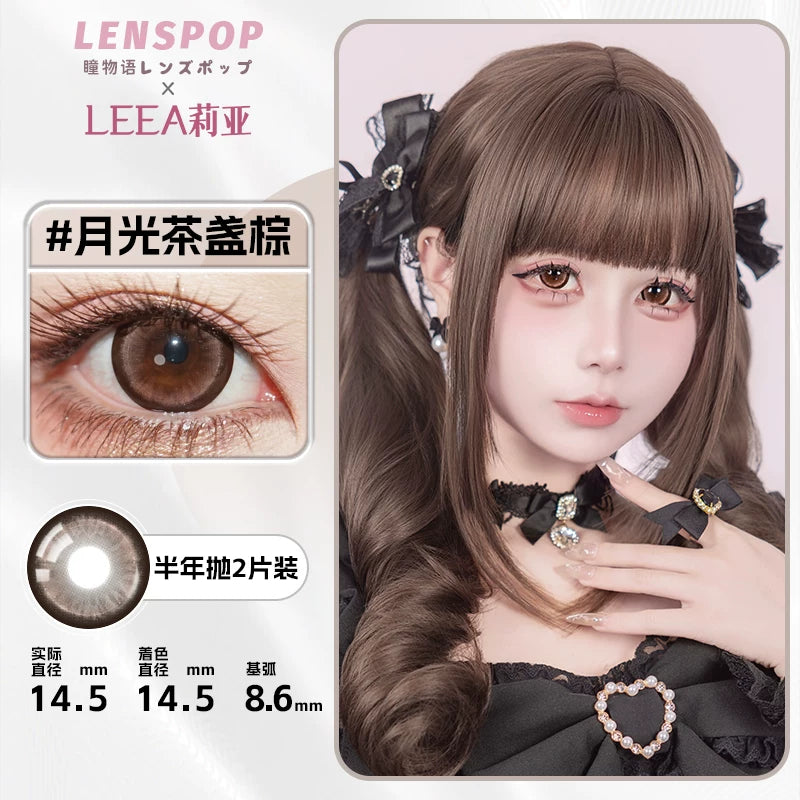 LENSPOP × Liya Moonlight Tea Cup 14.5mm 6-Month Classic Pink Cosplay Contact Lenses