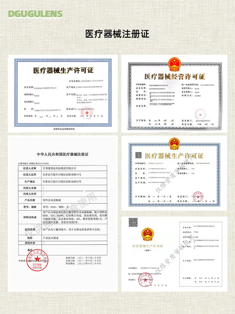 DGUGULENS In the Name of the Lark 1-Day Cosplay Contact Lenses – Yuan Ji, Sun Ce, Liu Bian & Fu Rong