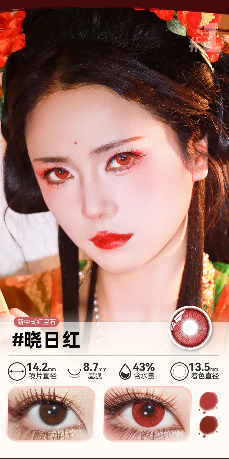 DOYA Red Cosplay Contact Lenses (1 Day to 1 Month)