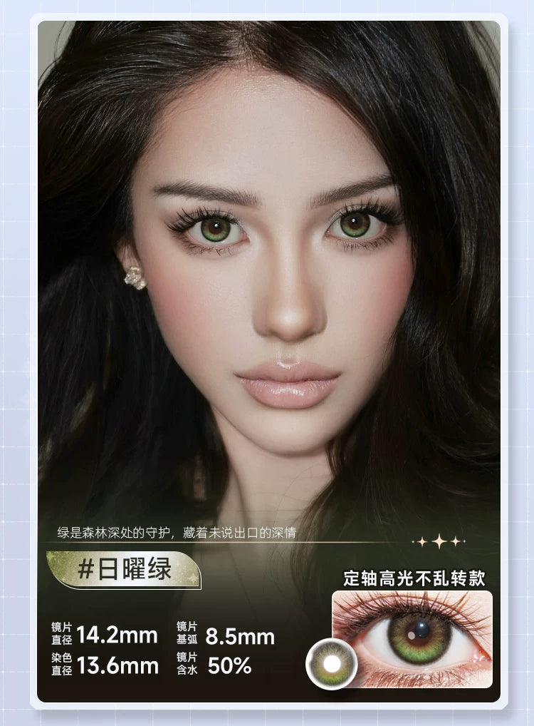 DOYA Love and Deep Space Daily Cosplay Contact Lenses – Fixed-Axis Highlight Series