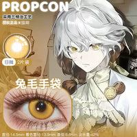 Propcon Medicine Pocket 1-Day to 1-Year Reverse: 1999 Cosplay Contact Lenses – Tsukimi, Pegasus & Golden Bell Cat Bath