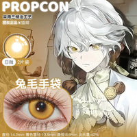 Propcon Medicine Pocket 1-Day to 1-Year Reverse: 1999 Cosplay Contact Lenses – Tsukimi, Pegasus & Golden Bell Cat Bath