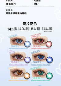 DGUGULENS Sweet Talk Large Diameter 1-Day Cosplay Contact Lenses – Blue, Pink, Green, Purple & Orange