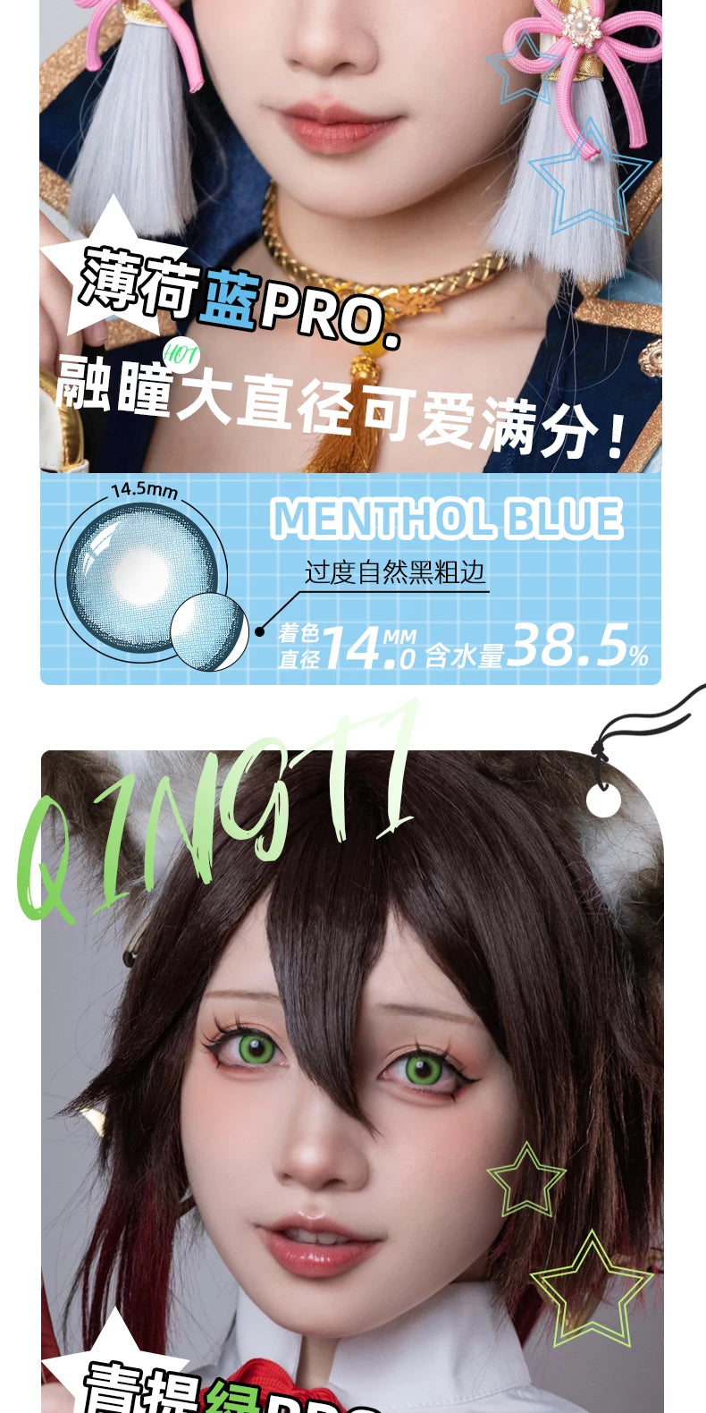 DGUGULENS Sweet Talk 2nd Gen 6-Month Blue Pink Green Cosplay Contact Lenses