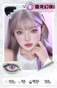DOYA Dragon Eye Fixed-Axis Daily Disposable Cosplay Contact Lenses – Cat Eye / Snake Eye