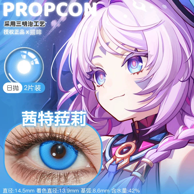Propcon Citlali 1-Day to 1-Year Genshin Impact Cosplay Contact Lenses – Moon Jelly Princess & Rose Island