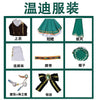 Genshin Impact Cosplay Anime Costume Set Venti Cosplay Costume Halloween Party Anime Game